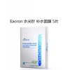 【年中钜惠】Eaoron 水光针补水保湿面膜5盒 5片/盒 国内仓秒发